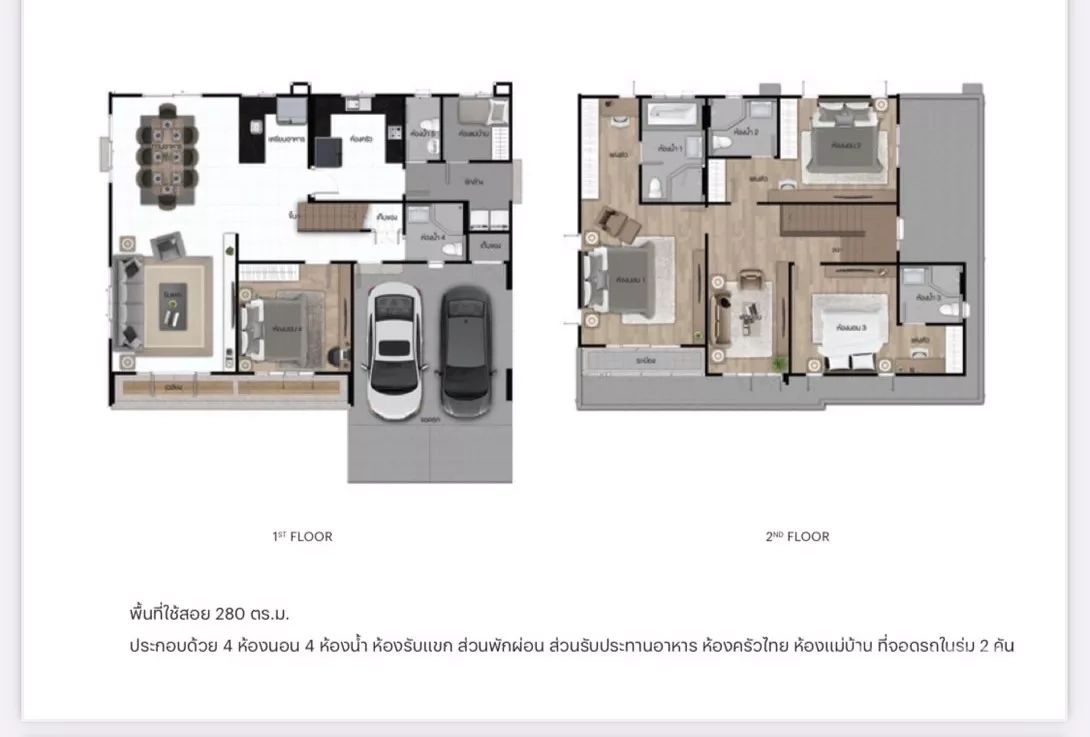 Detached House for rent or sale in Lam Luk Ka, Pathum Thani - Two-storey floor plan illustrating 4 bedrooms, 4 bathrooms, living areas and a 2-car garage.