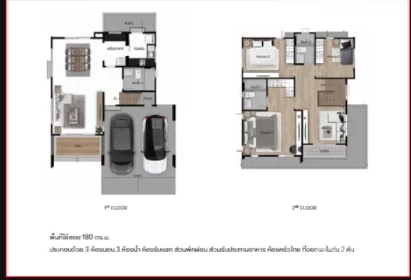 Detached House for sale in Lam Luk Ka, Pathum Thani - Two-storey floor plan showing 3 bedrooms, 3 bathrooms and parking for 2 cars.