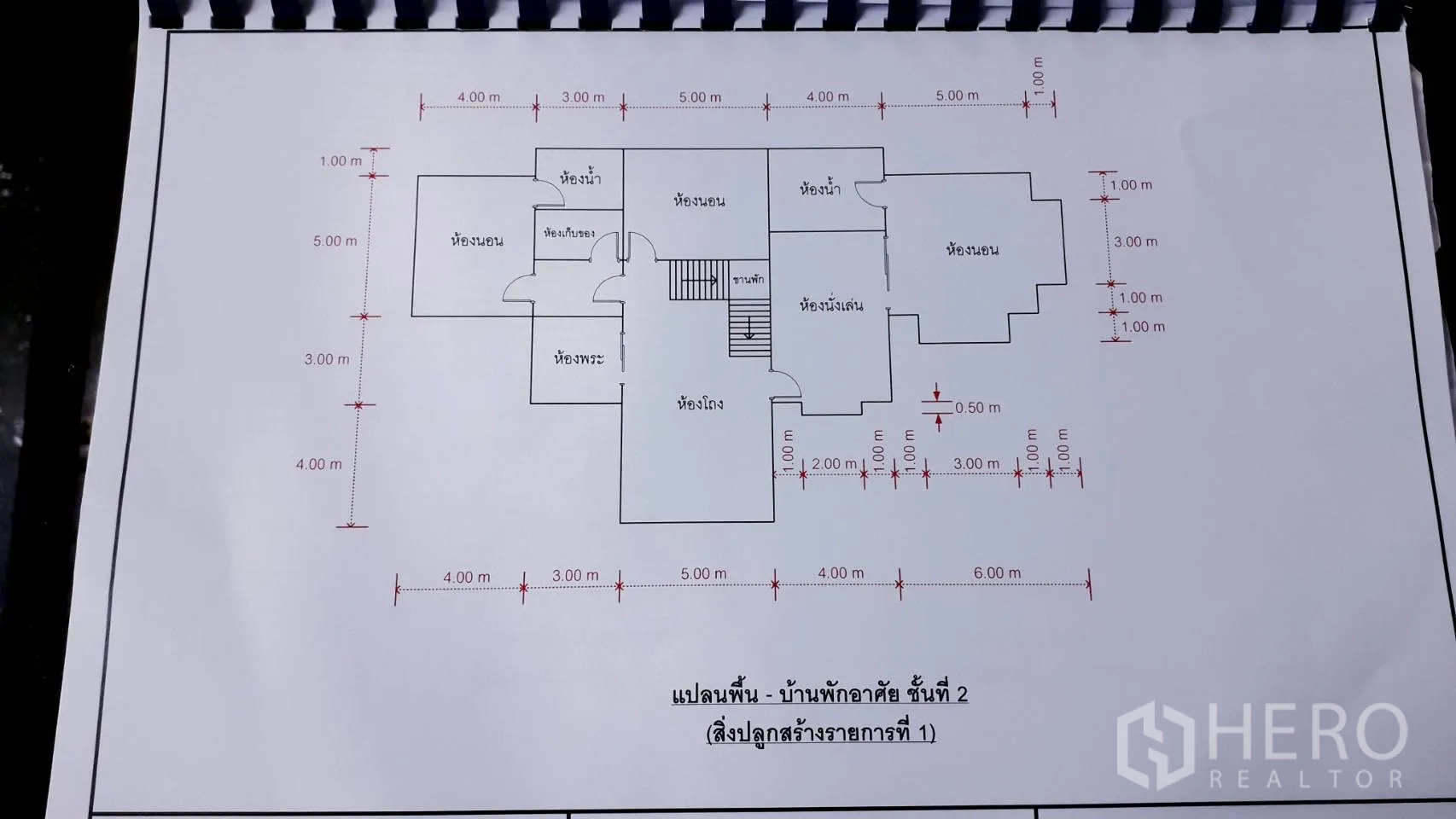 Detached House for sale in Lam Luk Ka, Pathum Thani - Second floor plan with bedrooms, family room and bathrooms
