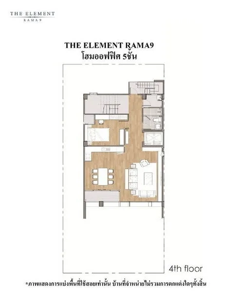带办公室的家 出售在Suan Luang, Bangkok - 四层平面图：起居空间含厨房、客厅与卧室