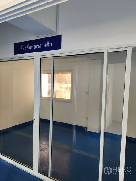 Warehouse for rent in Bueng Kum, Bangkok - Partitioned workspace with sliding glass panels, white walls and a window.