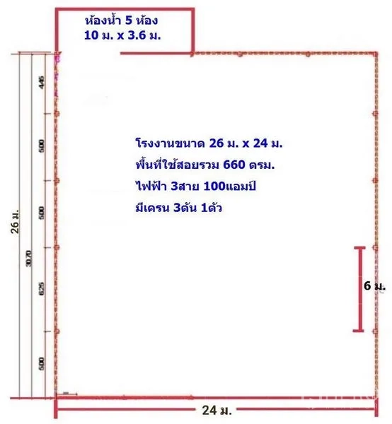 โรงงาน ให้เช่าในSamut Sakhon - ผังพื้นอาคารแสดงขนาด 26 x 24 ม. ห้องน้ำ 5 ห้อง และไฟฟ้า 3 เฟส