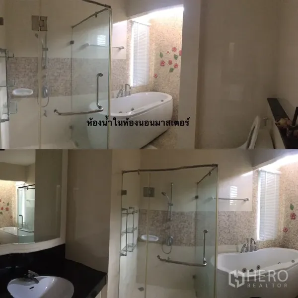 独立式住宅 出售在Lat Krabang, Bangkok - 主卫配无框玻璃淋浴间、独立浴缸与马赛克墙面