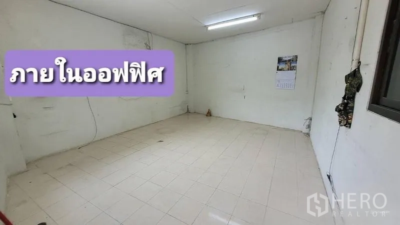 คลังสินค้า ให้เช่าในMueang Samut Sakhon, Samut Sakhon - ห้องออฟฟิศทาสีขาว พื้นกระเบื้อง ไฟฟลูออเรสเซนต์