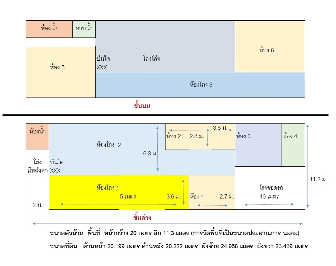 Detached House for rent or sale in Watthana, Bangkok - Two-level floor plan diagram with room layout and carport dimensions.