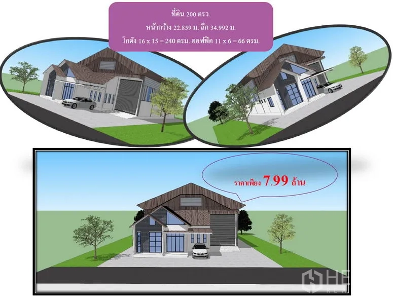 Factory for rent or sale in Sai Noi, Nonthaburi - 3D rendering of the factory and office layout on a 200 square wah plot.
