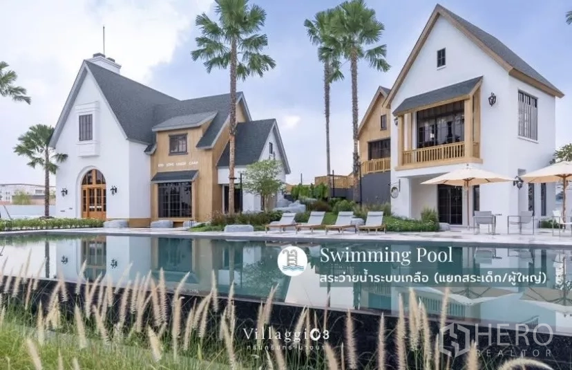 Townhouse for rent in Bang Phli, Samut Prakan - Saltwater swimming pool with sun loungers beside a resort‑style clubhouse.