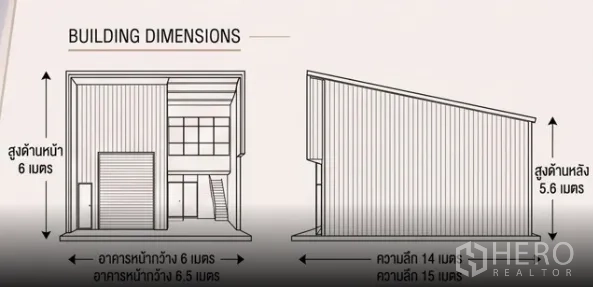 Warehouse for rent in Prawet, Bangkok - Building dimension diagram showing the warehouse height, width, and side profile.