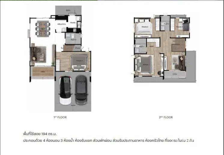 Detached House for rent or sale in Lam Luk Ka, Pathum Thani - Two-storey house floor plan showing bedrooms, bathrooms, living areas and a two-car carport.