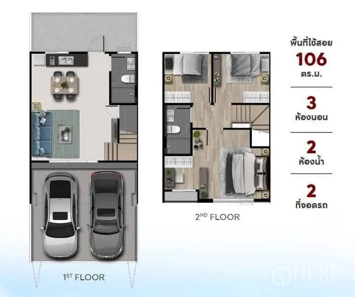 ทาวน์เฮาส์ for rent in Bang Phli, Samut Prakan - ผังบ้านทาวน์เฮ้าส์ 2 ชั้น แสดง 3 ห้องนอน 2 ห้องน้ำ และที่จอดรถ 2 คัน