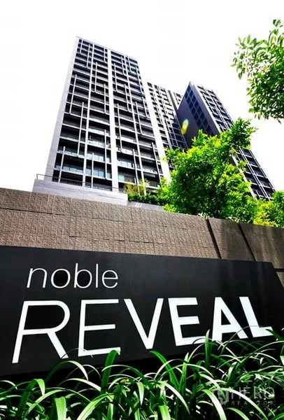 คอนโด ให้เช่าหรือขายในWatthana, Bangkok - อาคารคอนโดสูง Noble Reveal พร้อมป้ายโครงการและต้นไม้เขียวขจี
