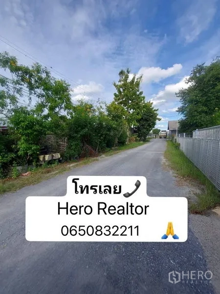 Warehouse for rent in Nakhon Pathom - Quiet local access road with greenery and wire fence near a warehouse in Nakhon Pathom.