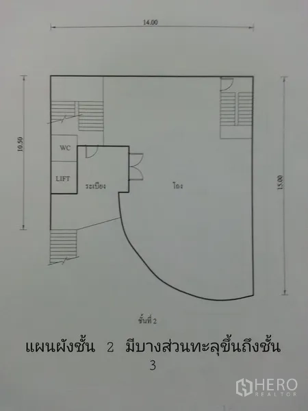 สำนักงาน ให้เช่าในSuan Luang, Bangkok - แบบแปลนชั้น 2 พื้นที่โล่งพร้อมระเบียง ห้องน้ำ และลิฟต์