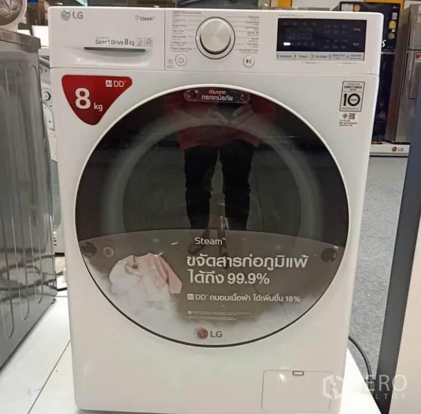 联排别墅 出租在Prawet, Bangkok - 8公斤LG滚筒洗衣机，位于洗衣区。