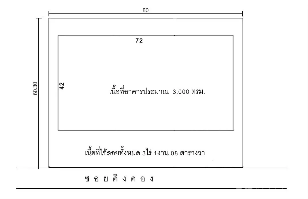 คลังสินค้า ให้เช่าในBang Sao Thong, Samut Prakan - ผังที่ดินแสดงแปลง 80x60.3 ม. และอาคาร 72x42 ม. พื้นที่ประมาณ 3,000 ตร.ม.