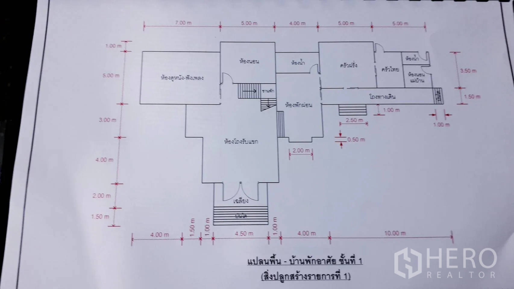 Detached House for sale in Lam Luk Ka, Pathum Thani - Ground floor plan detailing living areas, kitchens and terrace
