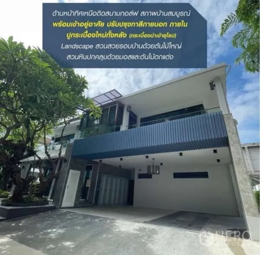 Detached House for sale in Khlong Toei, Bangkok - Another angle of the contemporary front elevation with driveway and mature tree.