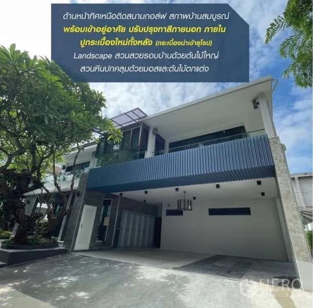 Detached House for sale in Khlong Toei, Bangkok - Another angle of the contemporary front elevation with driveway and mature tree.