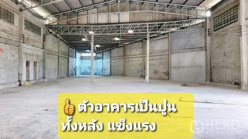 คลังสินค้า ให้เช่าในMueang Samut Sakhon, Samut Sakhon - ฮอลล์โกดังขนาดใหญ่ โครงสร้างคอนกรีตแข็งแรง ระยะเสากว้าง