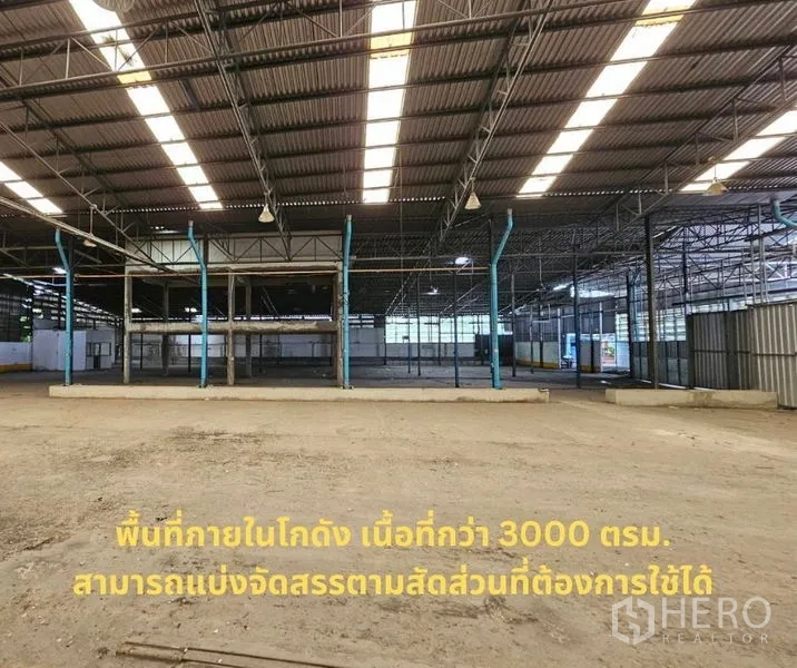 工厂 出租在Bang Kho Laem, Bangkok - 工厂大厅广角内景，蓝色管线与吊灯可见。