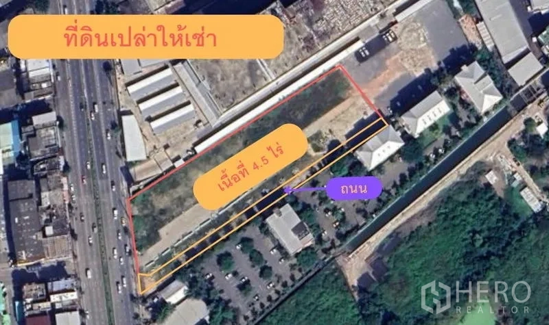 ที่ดิน ให้เช่าในBang Khun Thian, Bangkok - ภาพมุมสูงแสดงขอบเขตแปลงที่ดินทรงสี่เหลี่ยมติดถนนใหญ่ในบางขุนเทียน