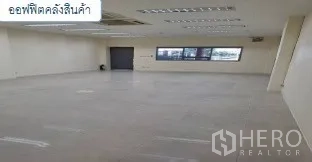 Warehouse for rent in Mueang Pathum Thani, Pathum Thani - Spacious warehouse office area with tiled floor and bright lighting.