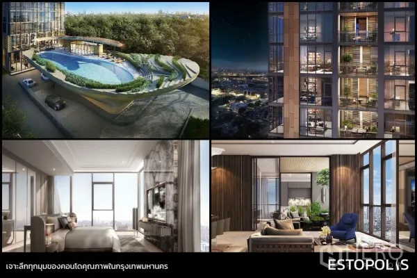 Condominium for sale in Watthana, Bangkok - Collage showing an elevated rooftop pool with greenery, night view of the tower facade, a bright bedroom and a living area with floor-to-ceiling windows.