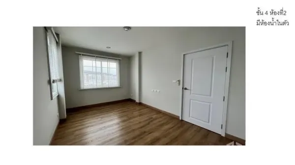 Home Office for rent - Bright bedroom or office with wood floors, a white door and a large window.