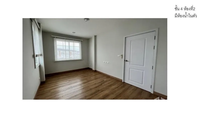 Home Office for rent - Bright bedroom or office with wood floors, a white door and a large window.