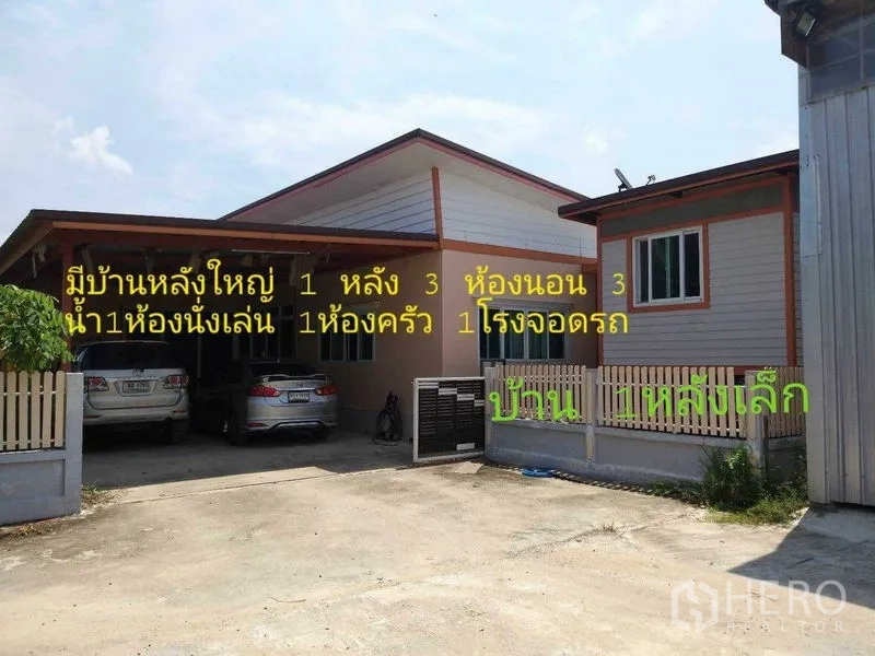 คลังสินค้า ขายในLam Luk Ka, Pathum Thani - อาคารพักอาศัยพร้อมหลังคาจอดรถและลานจอด ภายในคอมปาวด์อุตสาหกรรมข้างโกดัง