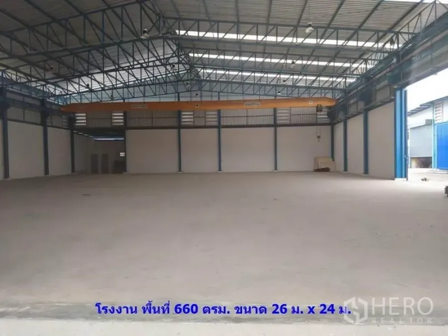 โรงงาน ให้เช่าในSamut Sakhon - ฮอลล์การผลิตโล่งขนาด 660 ตร.ม. หลังคาสูง มีช่องแสงและพื้นที่ใช้งานกว้าง