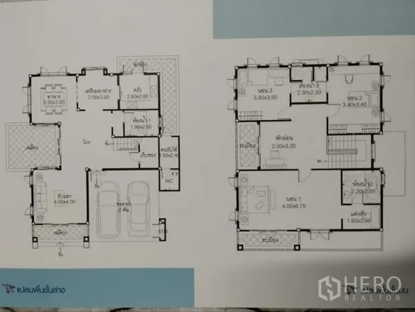 Detached House for sale in Sai Mai, Bangkok - Two-storey detached house floor plan showing 3 bedrooms, 2 bathrooms and carport.